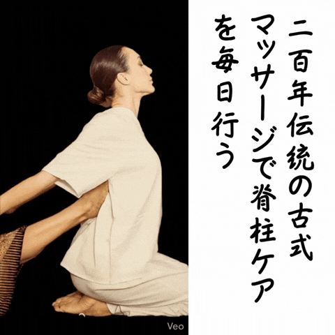 背中ケアの方法
